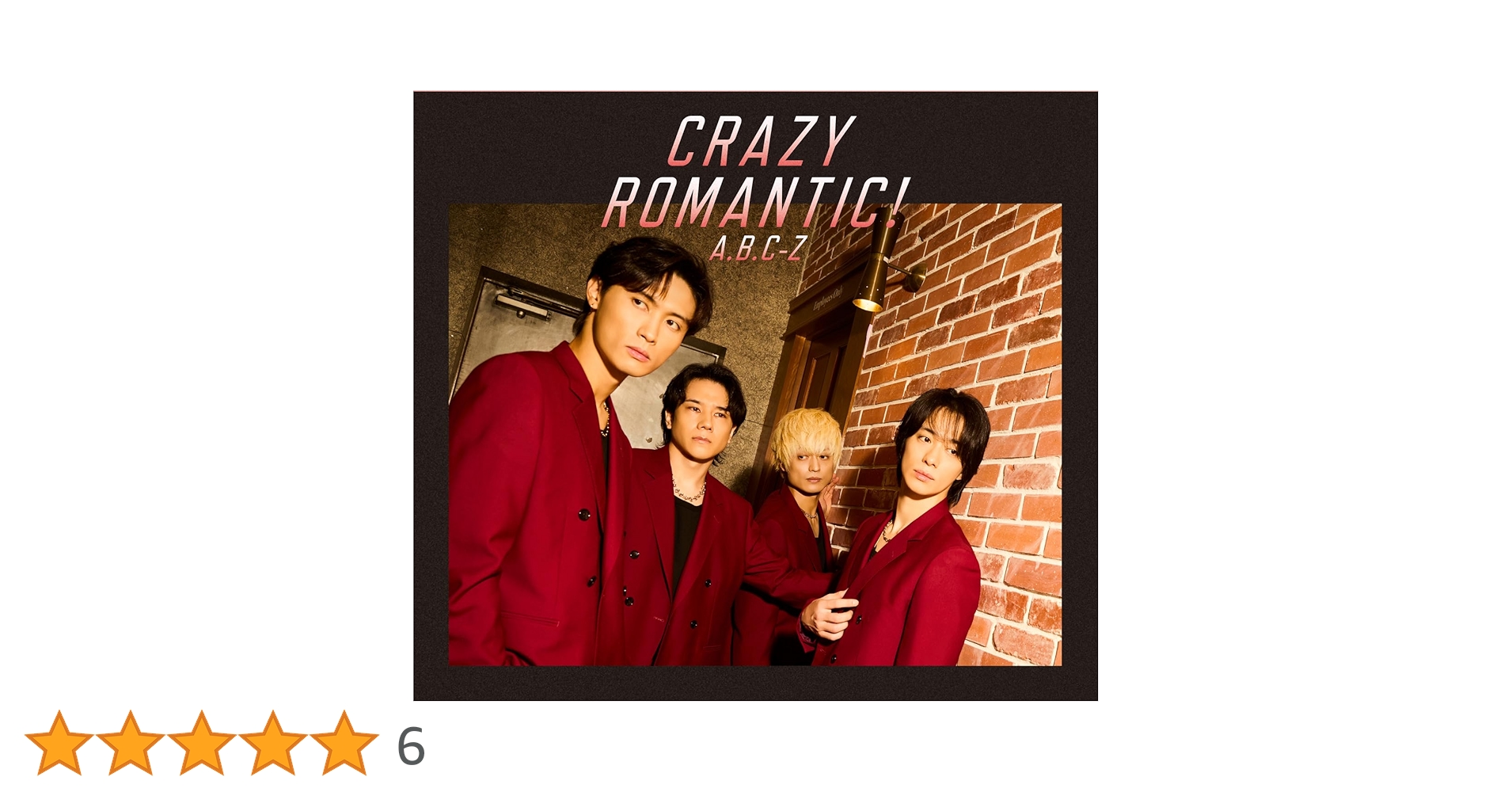 Amazon.co.jp: 【メーカー特典あり】CRAZY ROMANTIC! [初回限定盤B(CD+
