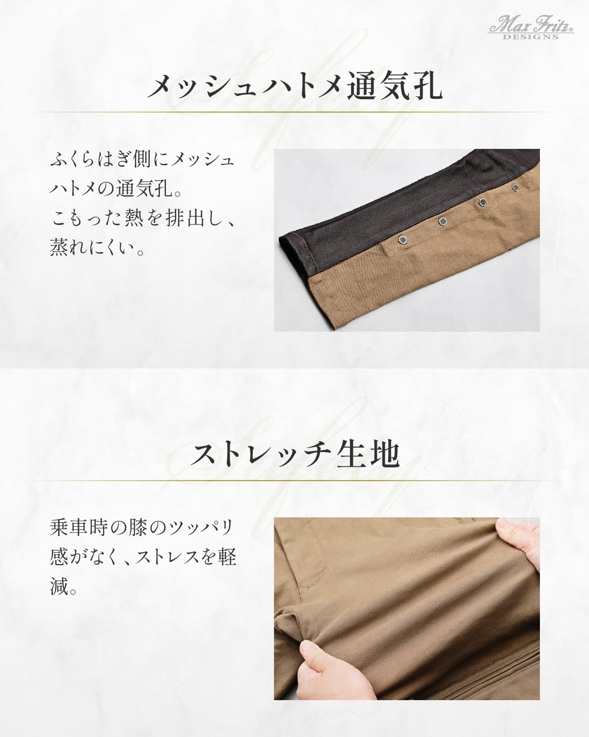 Amazon | [マックスフリッツ] バイク用 ライディングパンツ 春夏秋