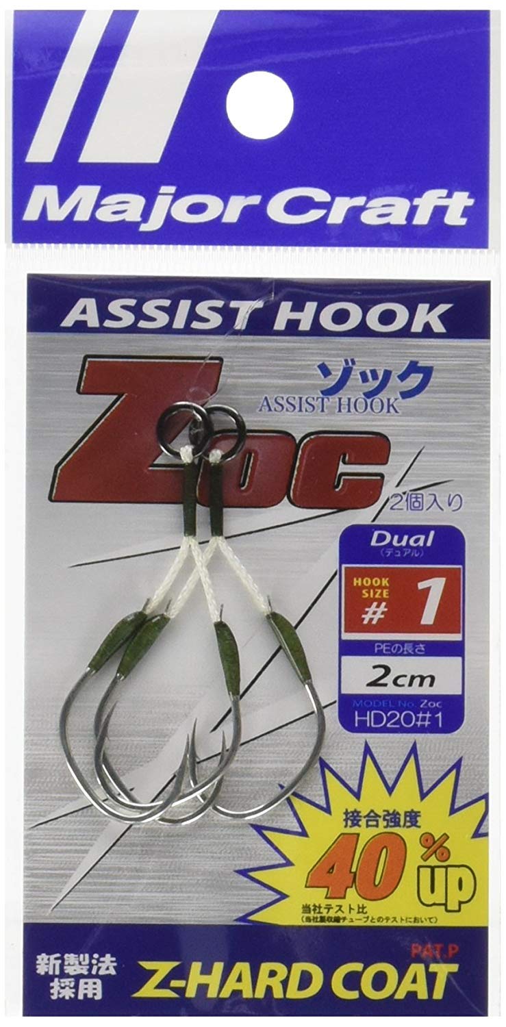 Majorcraft ZOC-PT305030 Assist Hook 30/50mm