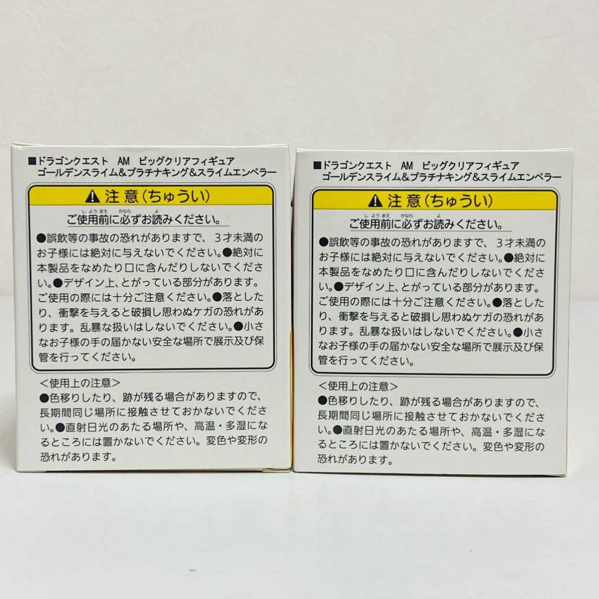 Amazon | タイトー SQEX DQ AM アミューズメントグッズ ビッグクリア
