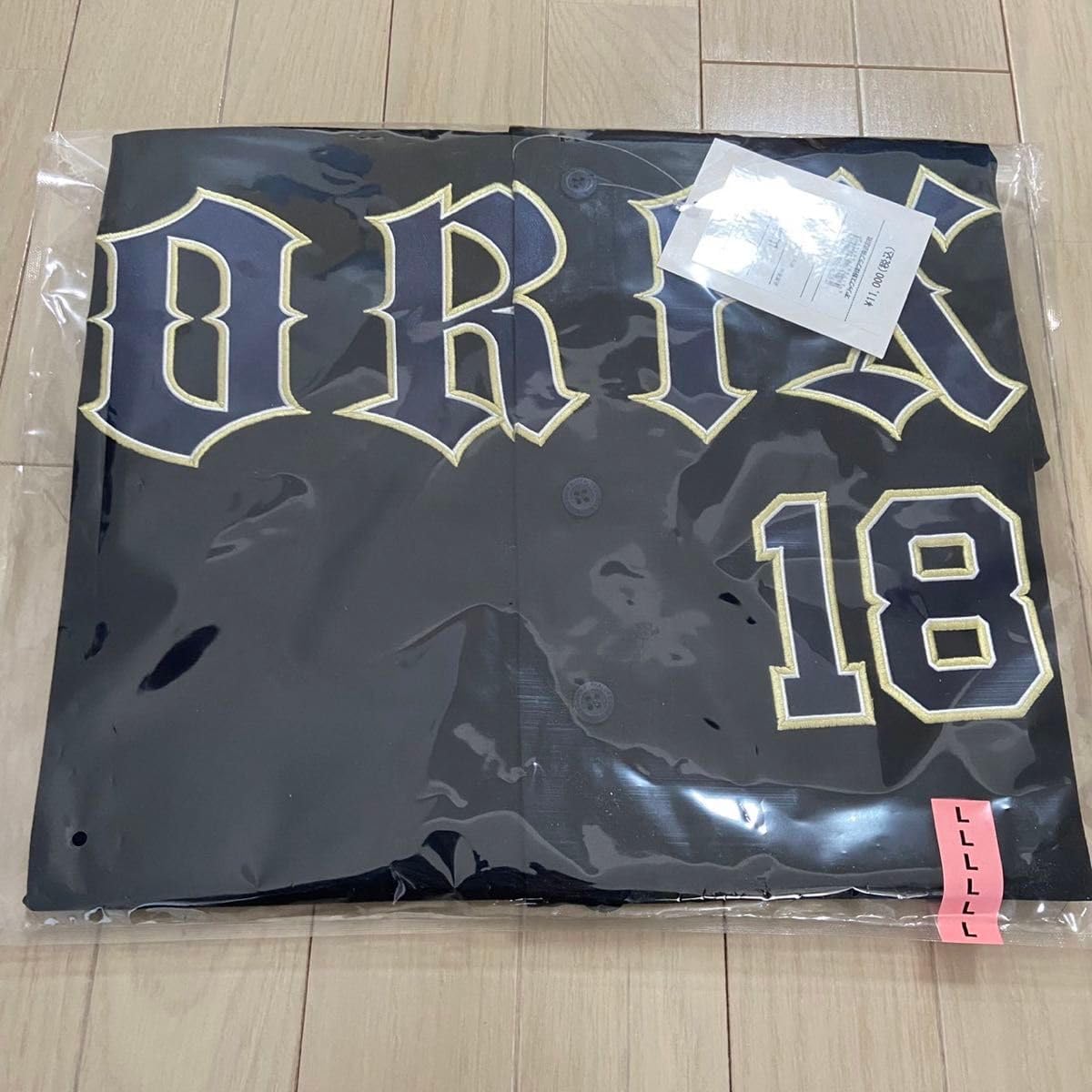 購入者決定オリックス山本由伸 ビジターユニフォーム Lサイズ オリックス 山本由伸 ビジターユニフォーム Lサイズ オリックス