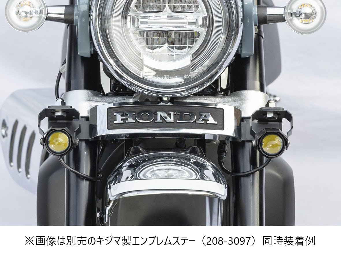 Amazon | キジマ(Kijima) モンキー125('18-) フォグランプキット M1