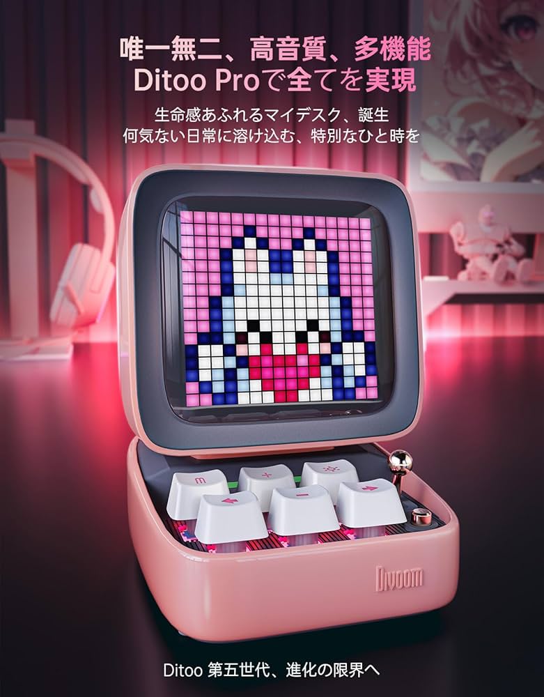 Amazon.co.jp: Divoom Ditoo Pro ワイヤレススピーカー 15W 強化された