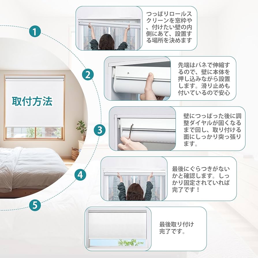 Adliy 防災ロールスクリーン　ロールカーテン　プルコード式　210x200 Adliy 防災ロールスクリーン ロールカーテン プルコード式 210x200