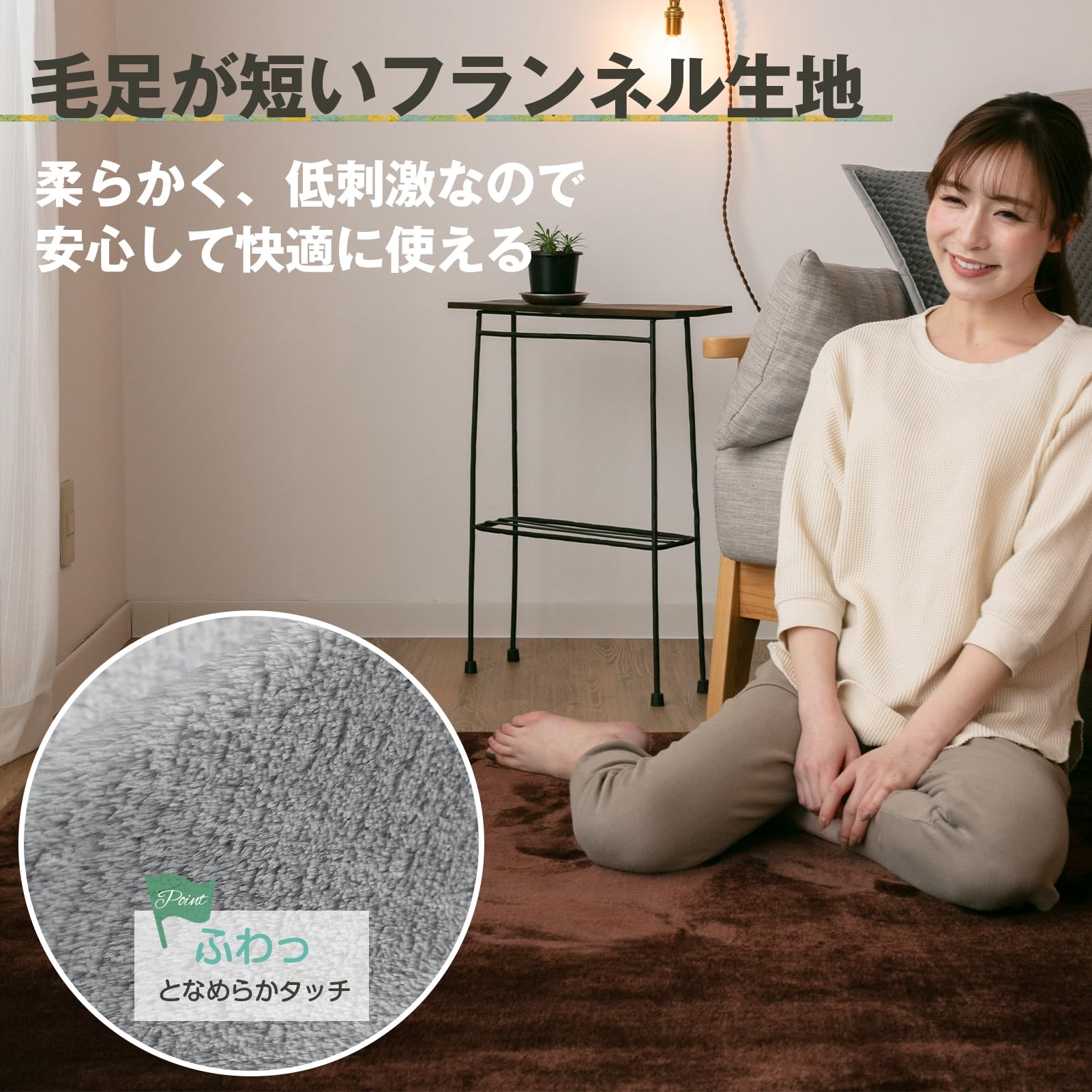 Amazon | リプラクオール カーペット ラグ 絨毯 ラグマット 200×250cm