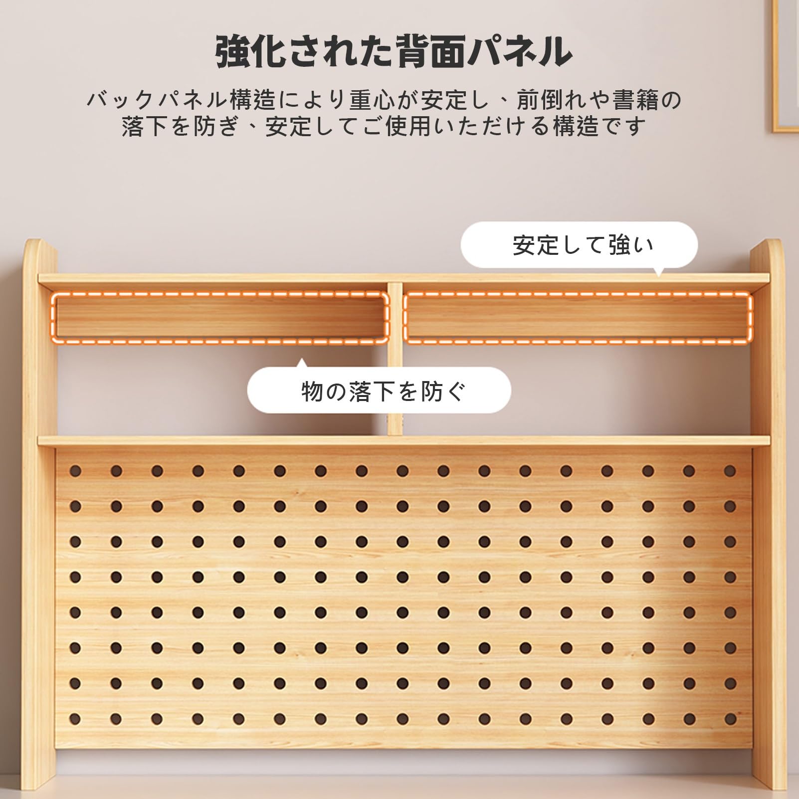 机上ラック 木製有孔ボード付大容量デス ク上置棚収納ラック 卓上ラック　ブラック Amazon.co.jp: Hoshinoi 卓上ラック 机上ラック 木製 有孔ボード