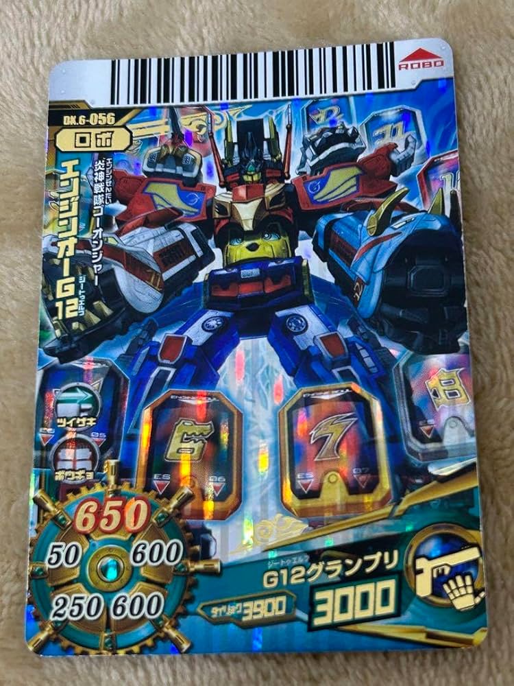 【希少】ダイスオーDX エンジンオーG12 Amazon.co.jp: ダイスオーDX エンジンオーG12 : おもちゃ