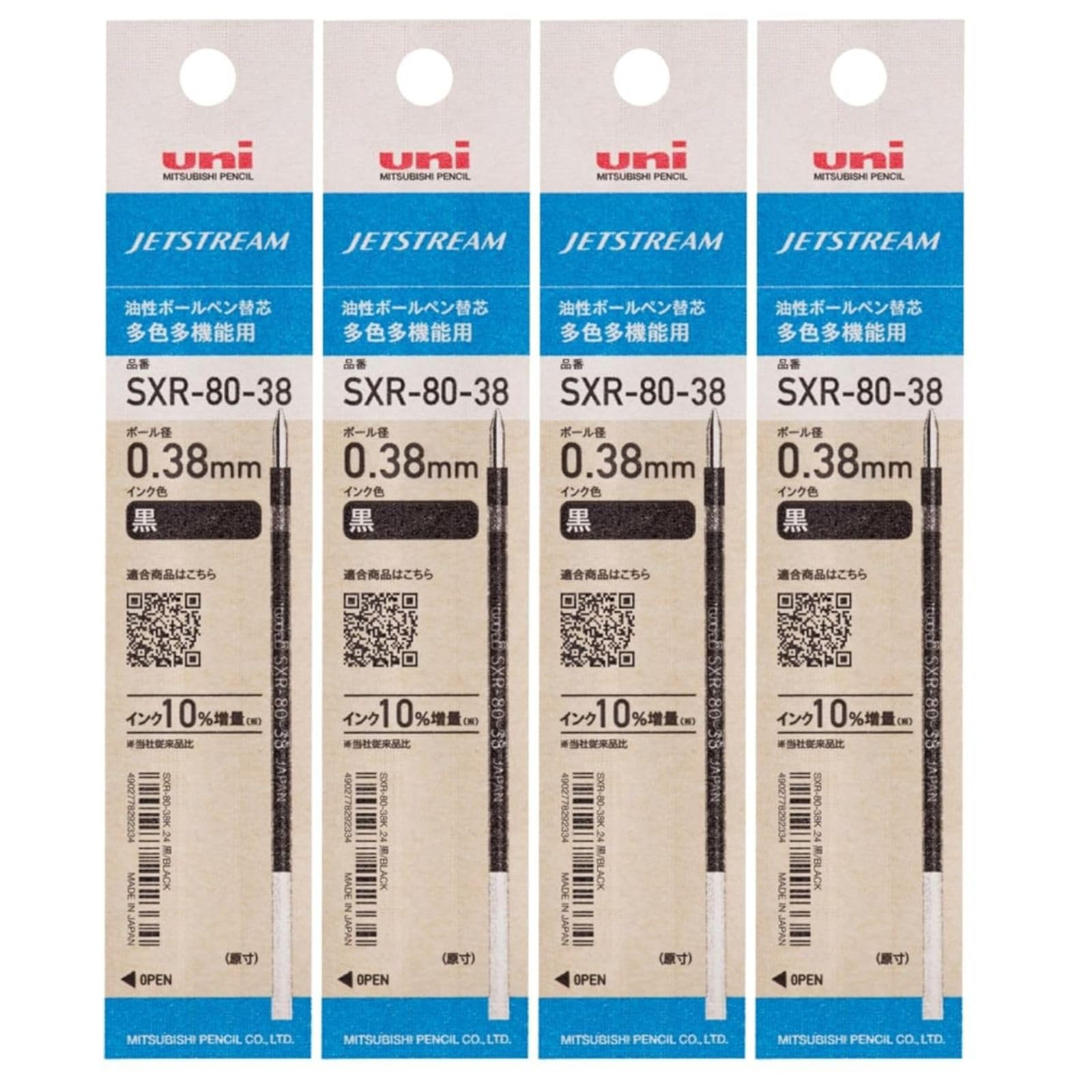 ジェットストリーム 替芯 SXR8038 黒 0.38mm 4本セット 多色多機…