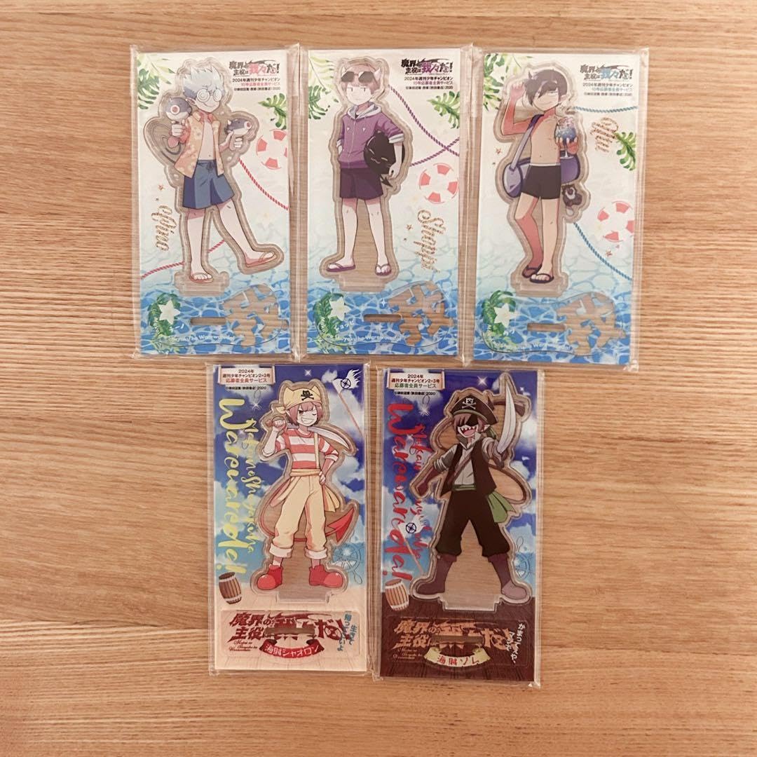 Amazon.co.jp: 魔主役 魔界の主役は我々だ ゾム シャオロン