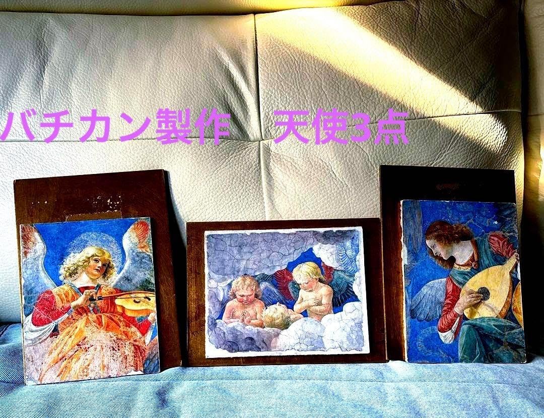 バチカン製 天使の銅版画 3点セット 約A5サイズ バチカン製 天使の銅版画 3点セット 約A5サイズ