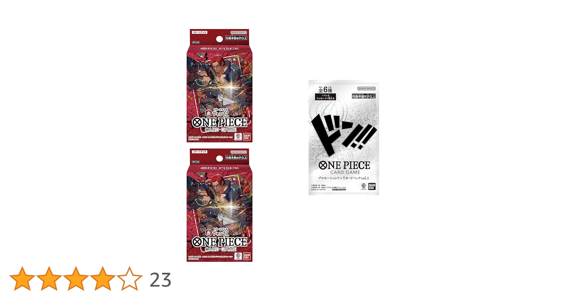 シャンクスデッキセット スタートセット】赤シャンクスデッキ【デッキ販売】 - カード