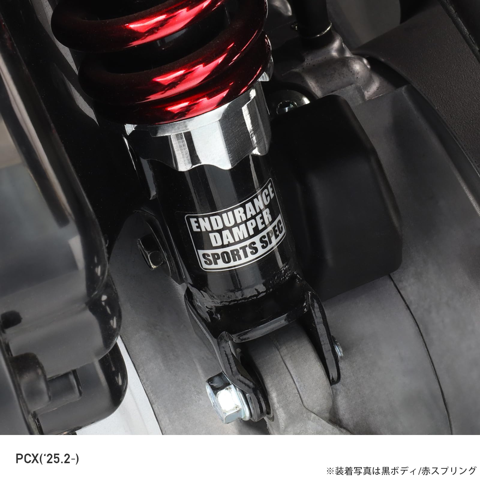 Amazon | エンデュランス (ENDURANCE) バイク ローダウンキット