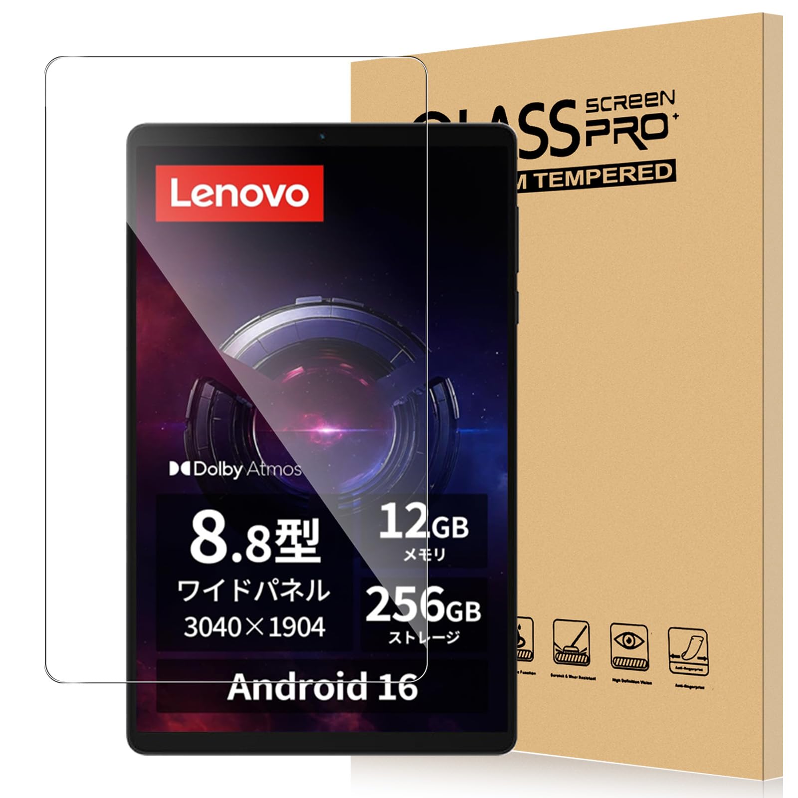 Amazon | For Lenovo Legion Tab (8.8”, 5)/Tab Y700 Gen 5 フィルム