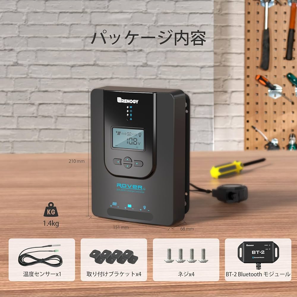 Renogy MPPTチャージコントローラ 20A MPPT チャージコントローラー 20A ROVER LIシリーズ | Renogy JP