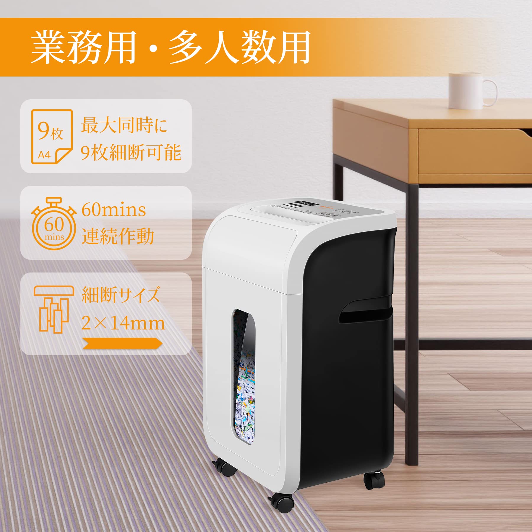 VidaTeco シュレッダー 同時細断 家庭用 電動 A4コピー用紙 業務用 Amazon.co.jp: VidaTeco シュレッダー 業務用 静音 マイクロカット2