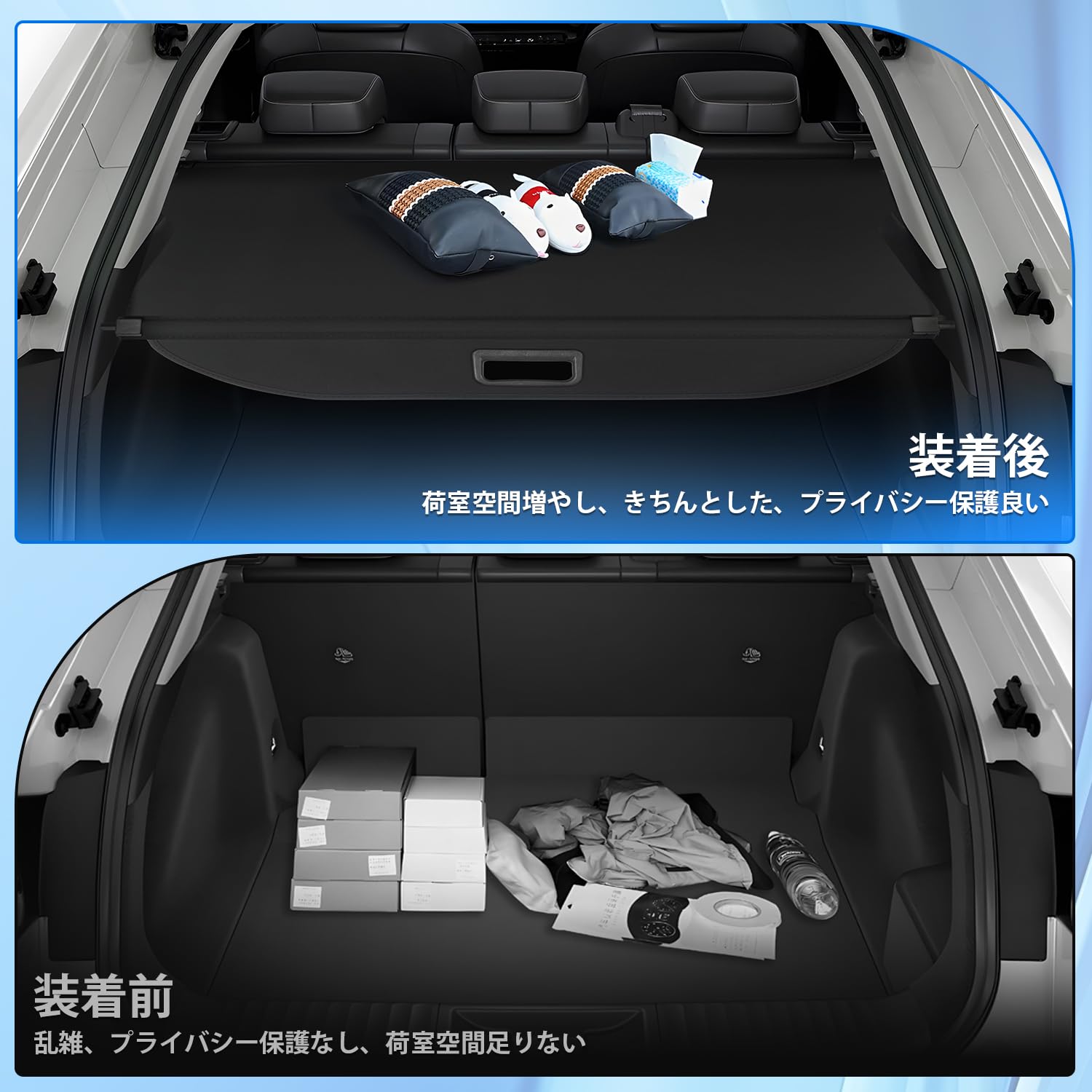 Amazon | CARVANTA トヨタ 新型 プリウス 60系 トノカバー ロール