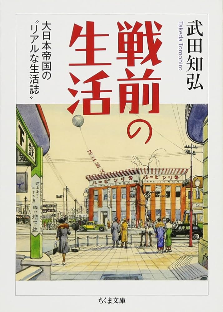 【初版】戦前古書朝鮮總督府　農事試験場 二拾五周年記念誌 下巻　古本 1697年 農業全書 日本最古の農書 宮崎安貞著 序文は貝原益軒