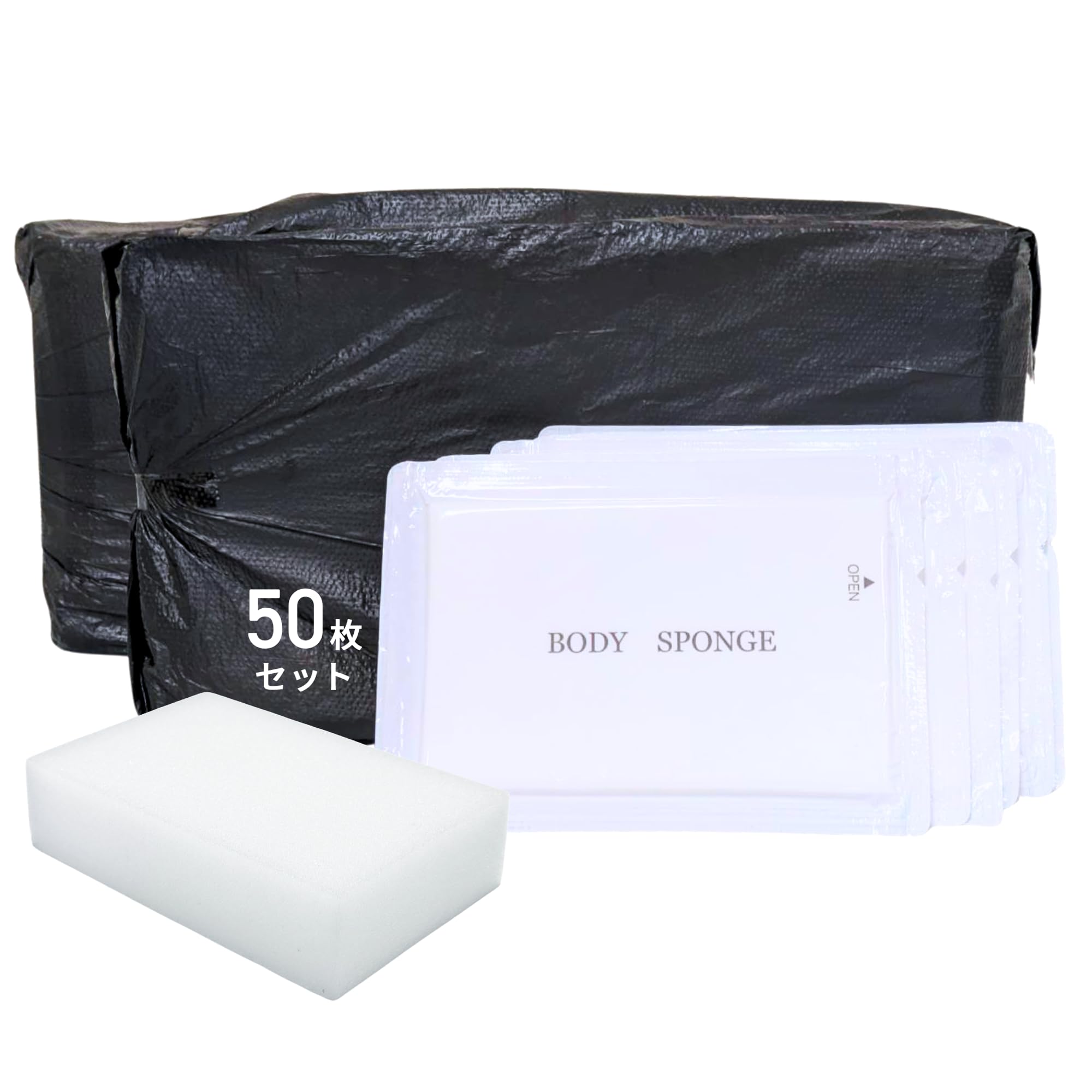 Amazon | 【じゃぱん商会】圧縮ボディスポンジ (50枚) 使い捨て ボディ