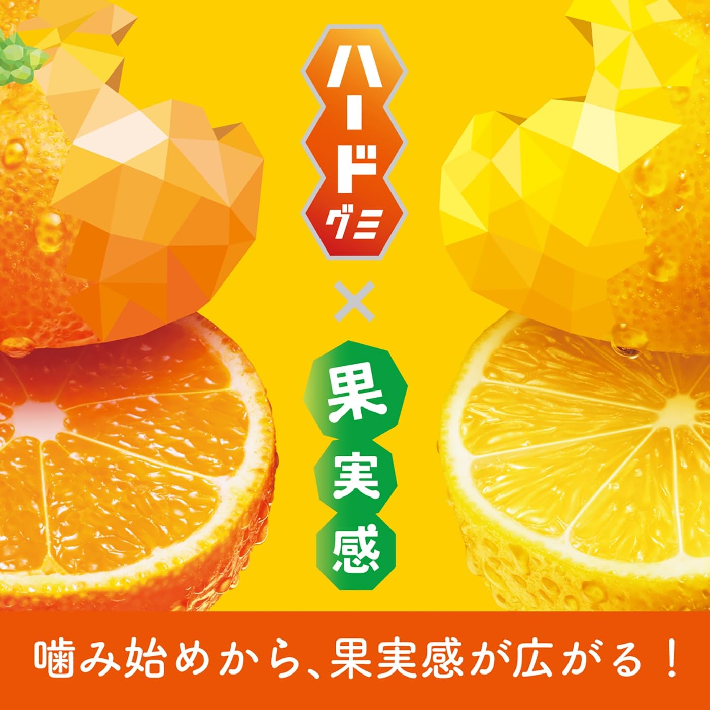 Amazon.co.jp: ロッテ カジッテ(ミカン&レモン) 80g : 食品・飲料・お酒