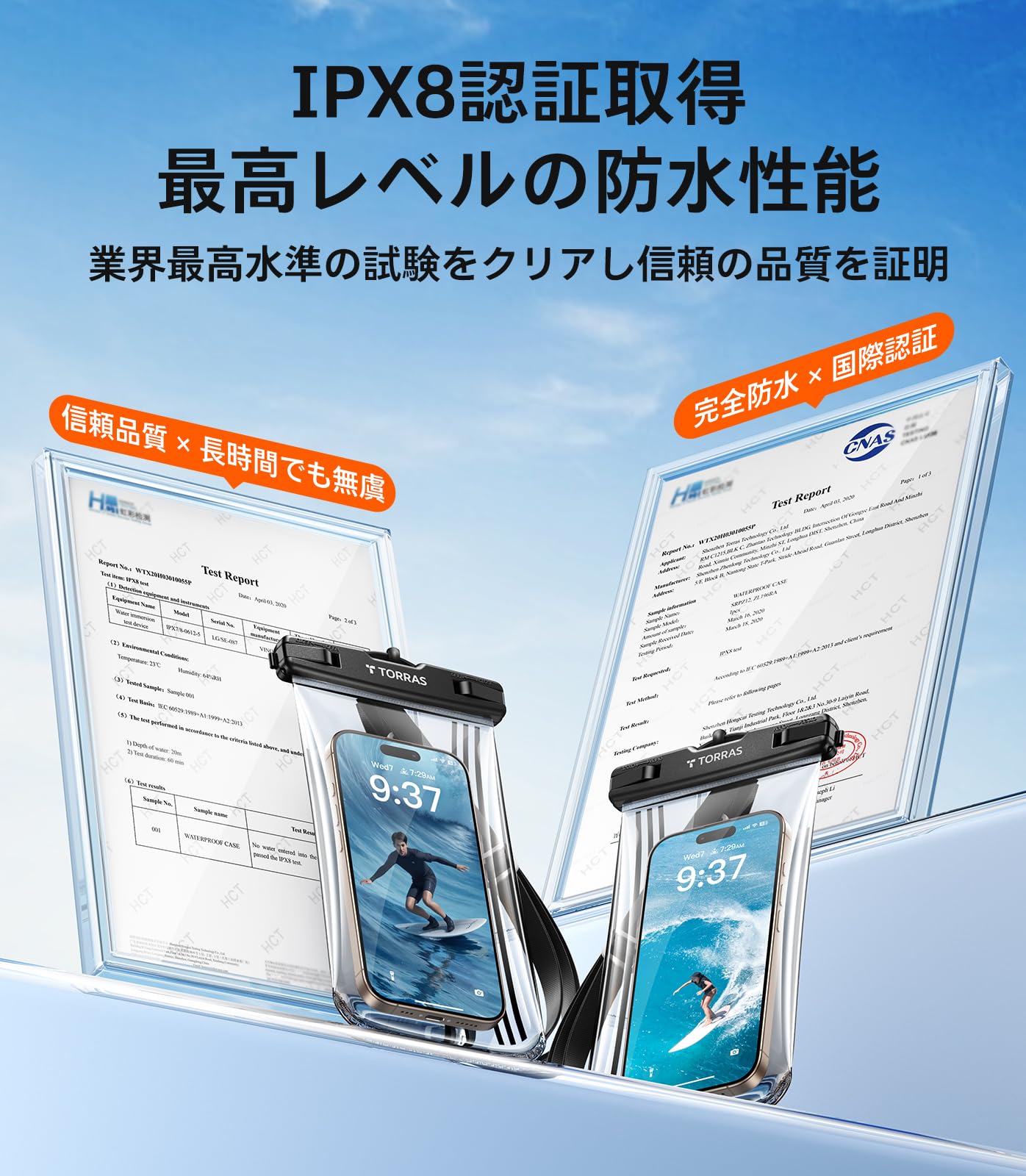専用出品 M×3 Amazon.co.jp: TORRAS スマホ 防水 ケース【2枚セット・超高コスパ