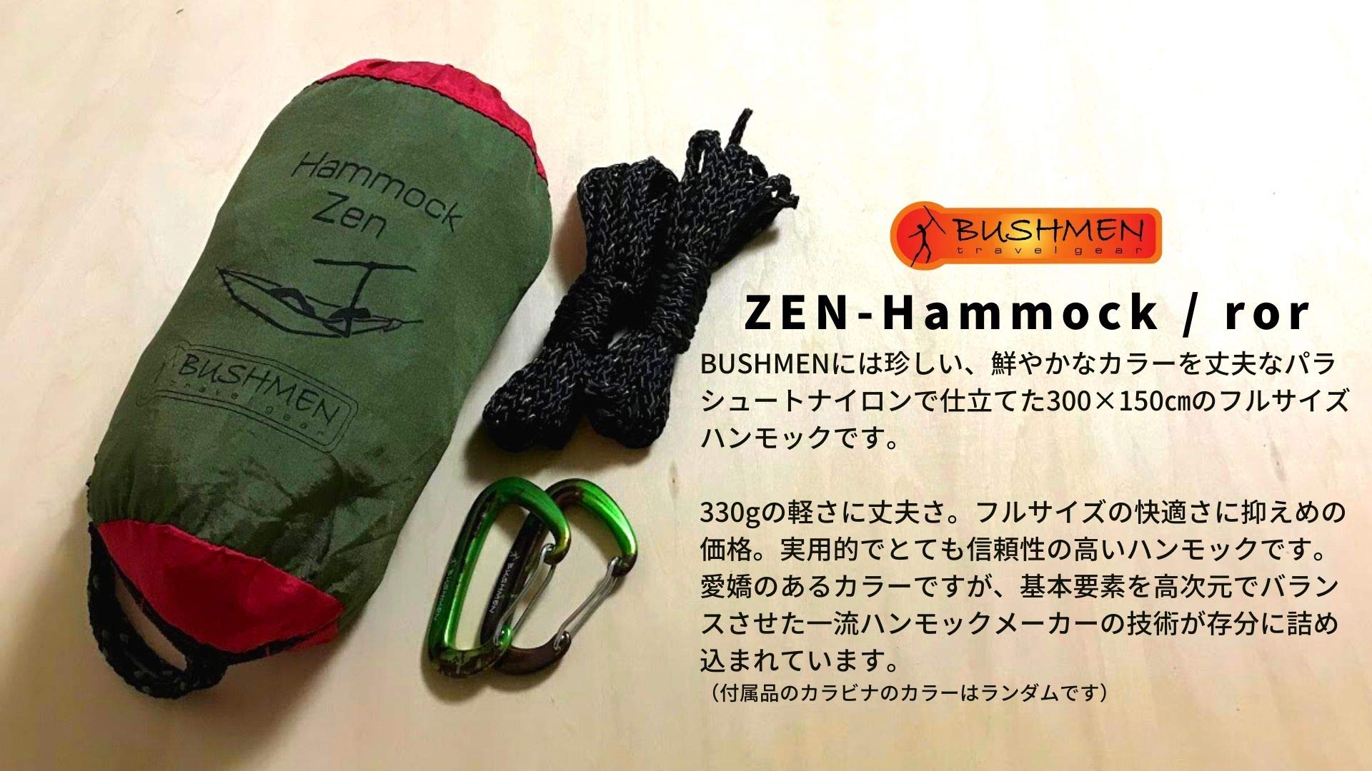 Amazon | 【BUSHMEN travel gear】 【ブッシュメン トラベル
