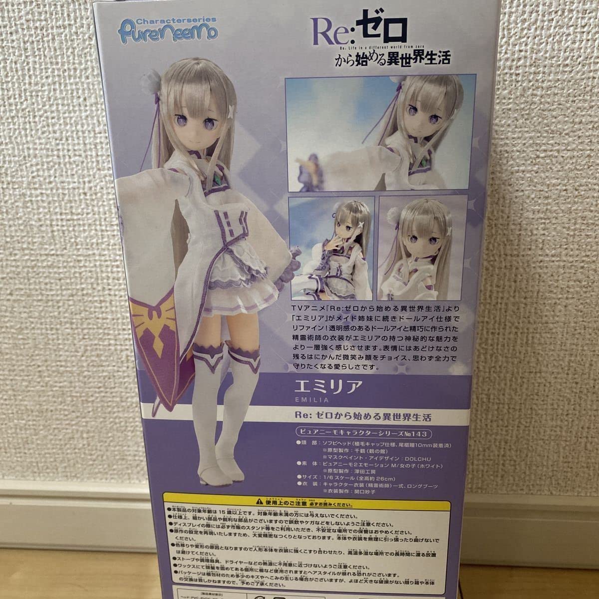 Amazon | アゾン エミリア ピュアニーモ No.143 Re ゼロから