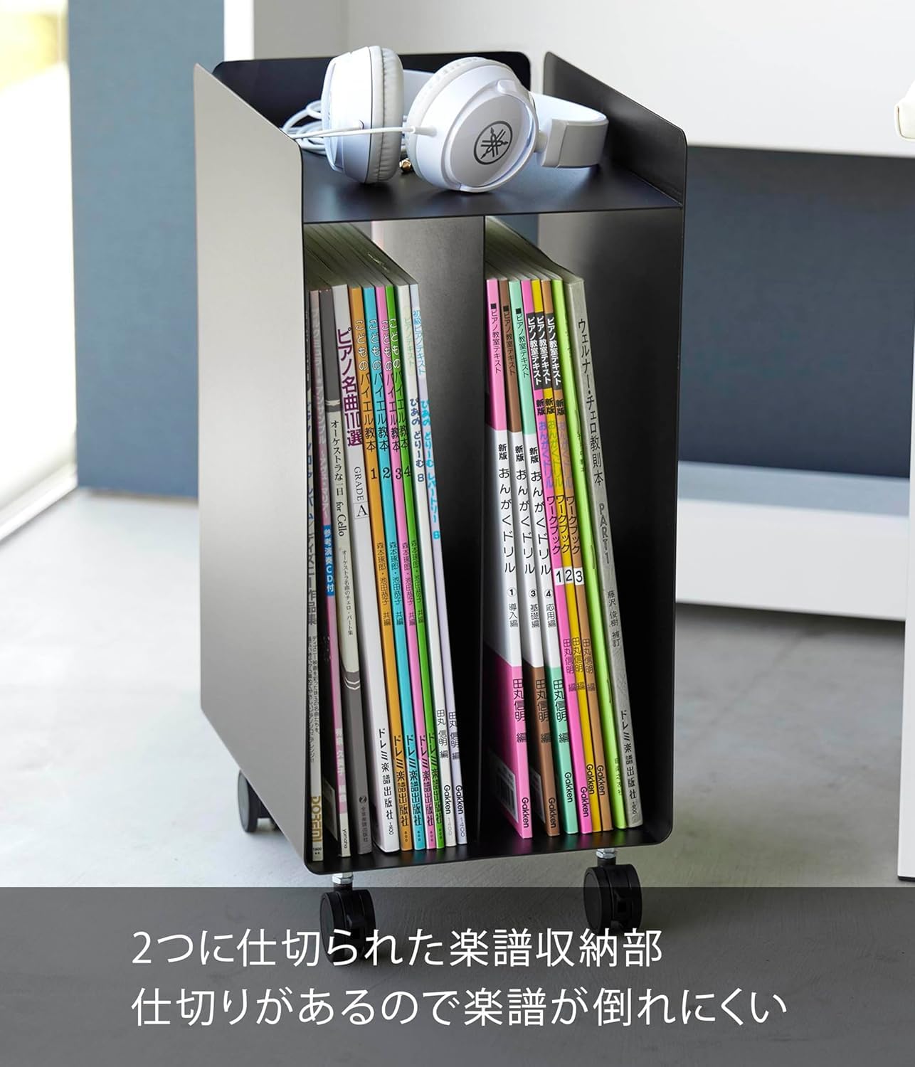 Amazon.co.jp: ピアノ下収納ワゴン 楽譜収納 キャスター付き ブラック