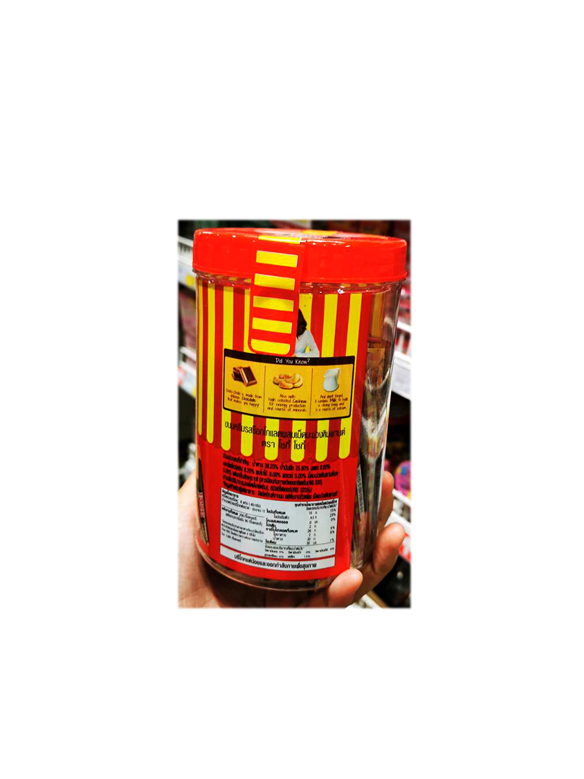 chokiです。 Amazon.com : Choki Choki Chocolate Cashew Sticks (100 Sticks) 500