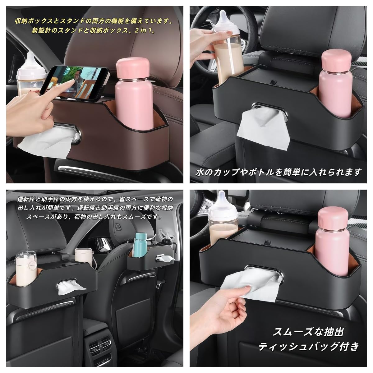 Amazon | ドリンクホルダー 車の後部座席オーガナイザー 新型ミニ