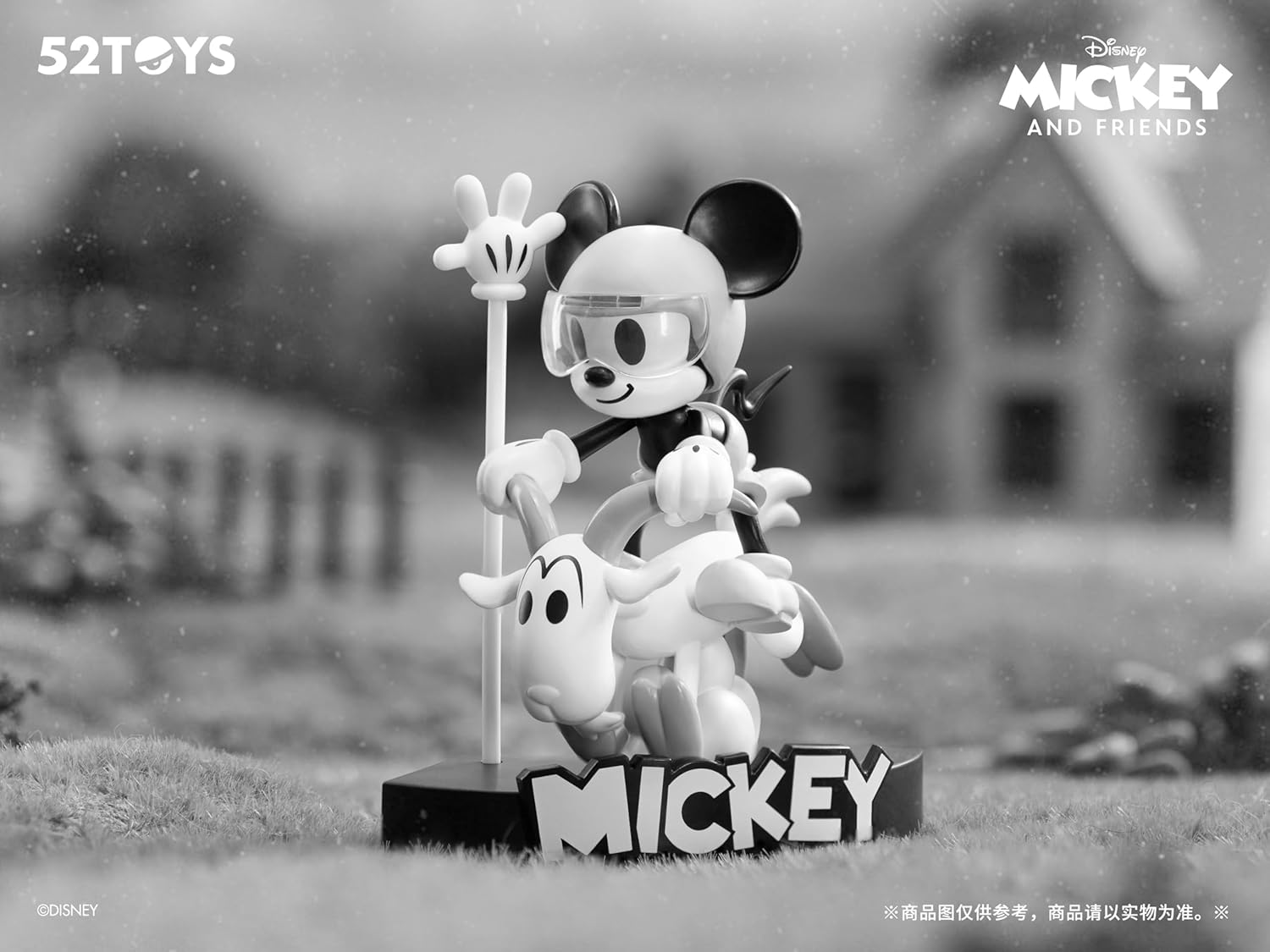 52TOYS BLINDBOX Disney Mickey & Friends Carousel 4-Piece Box