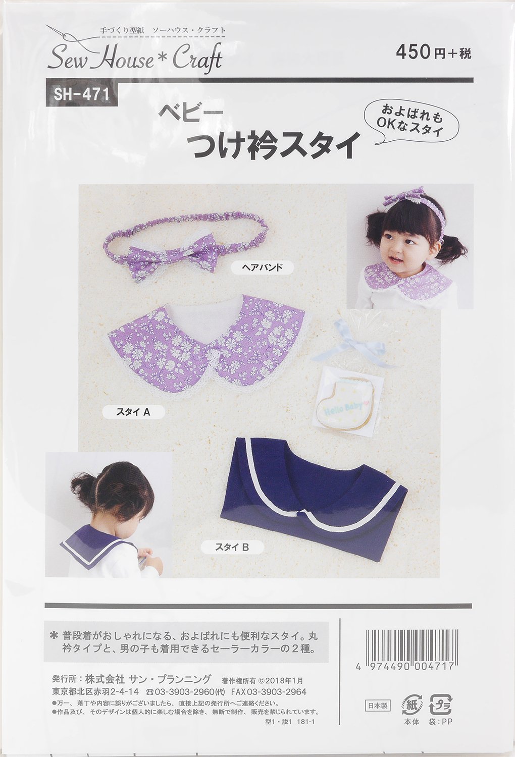 ★★サンプル*No.50*★★ハンドメイドスタイ★★ No.50 ハンドメイドスタイセット 360°お花 - メルカリ