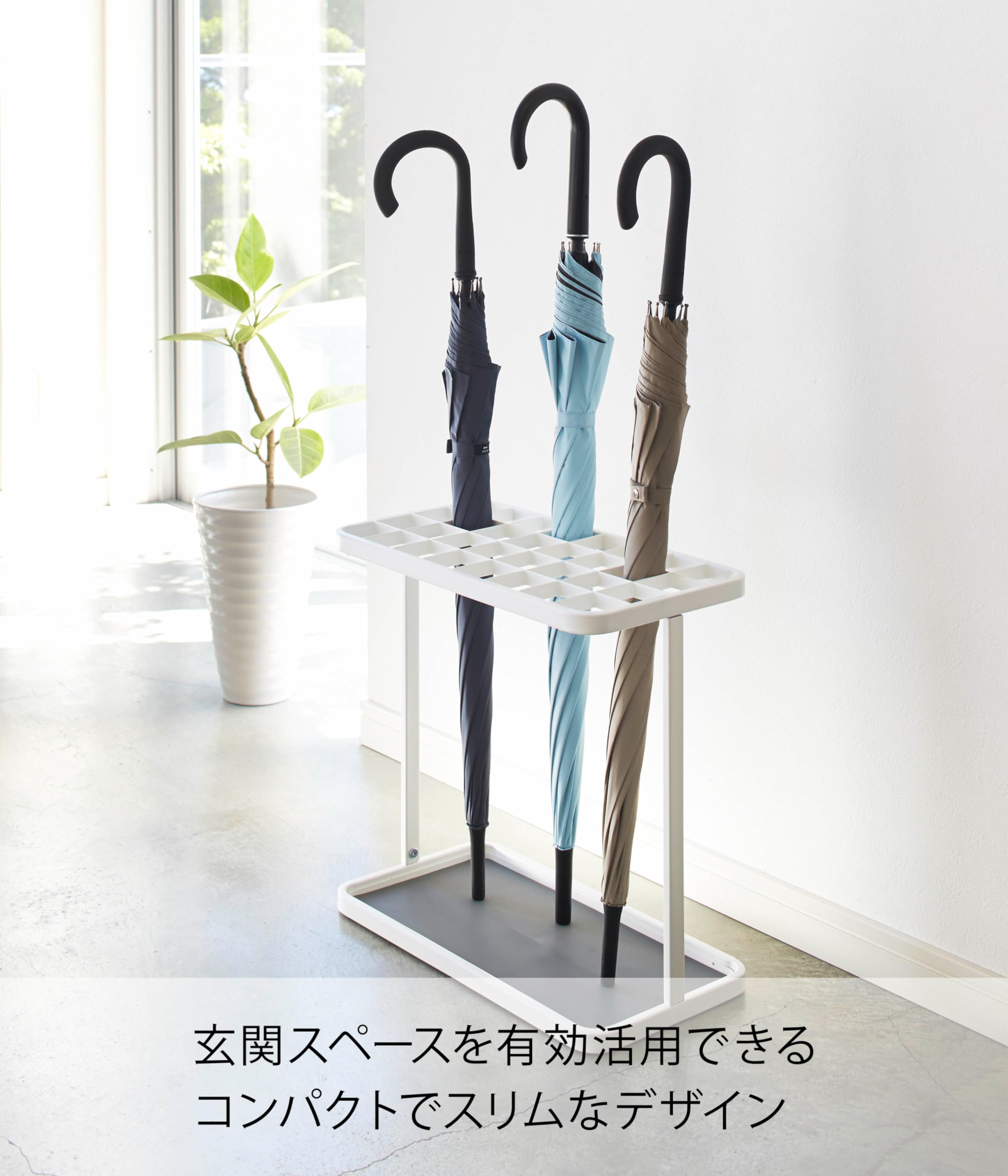 傘立て　【1月21日までの掲載】 Amazon｜山崎実業 傘立て フレーム 32本用 ホワイト 2752｜傘立て