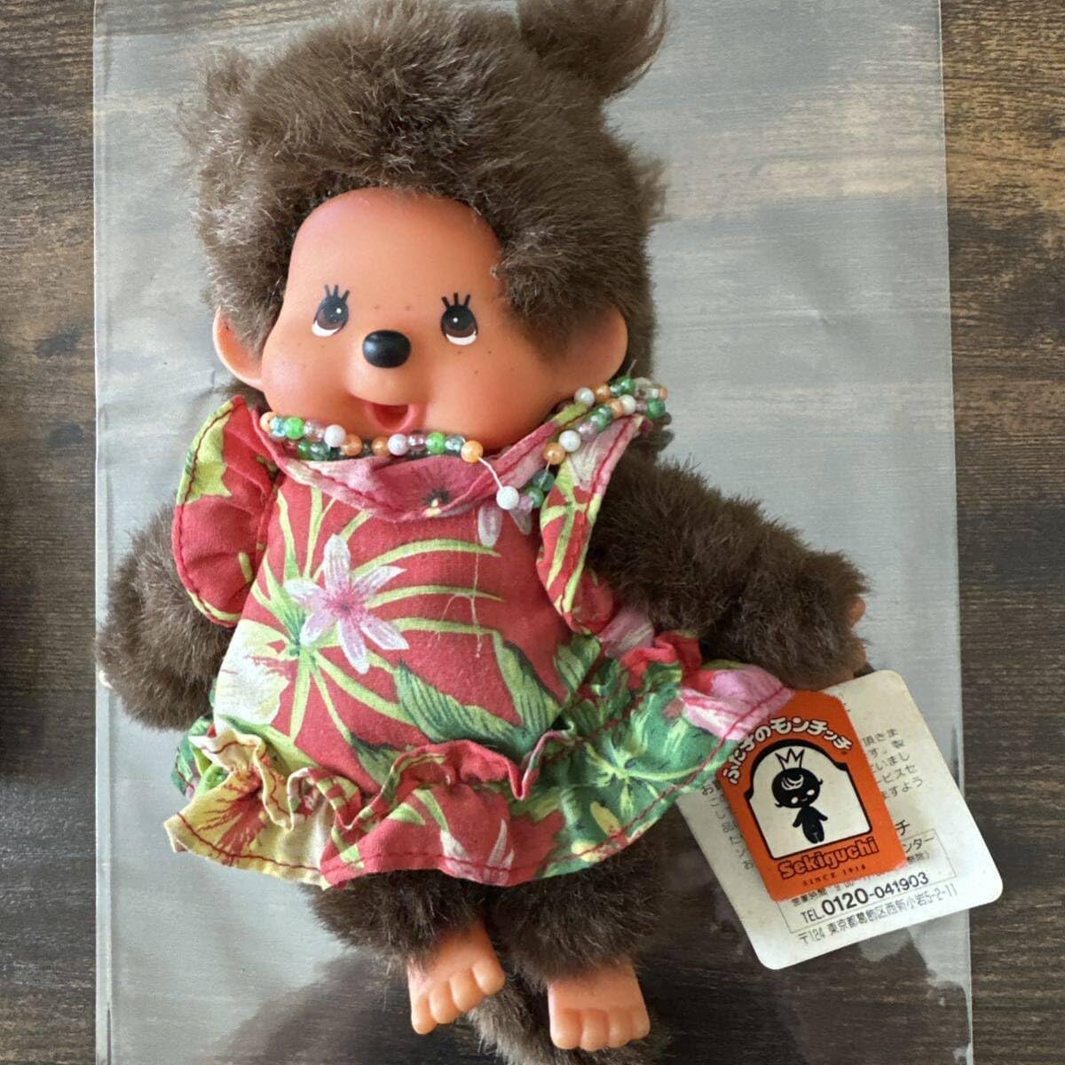 Amazon.co.jp: ハワイアンモンチッチ ムームー 1918年 ふた子の