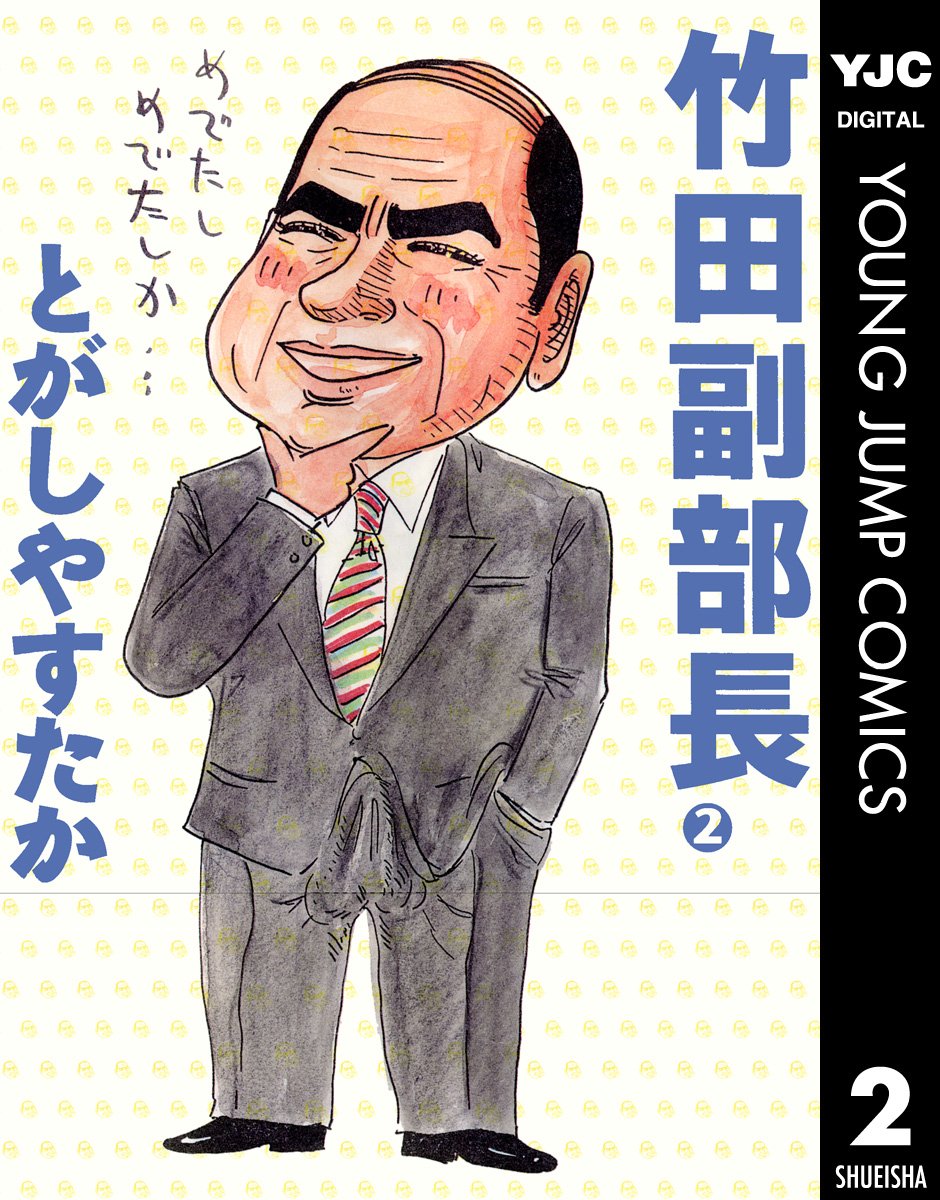 やすたか  サックス 【EL.FO】ランダムブルーゼイージーワイドパンツ