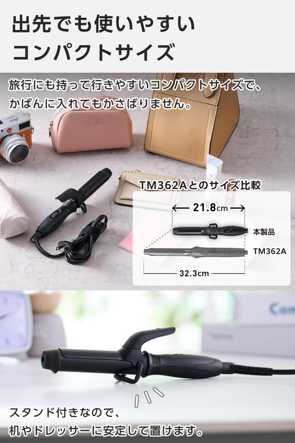 Amazon.co.jp: テスコム(TESCOM): カールアイロン・2wayアイロン