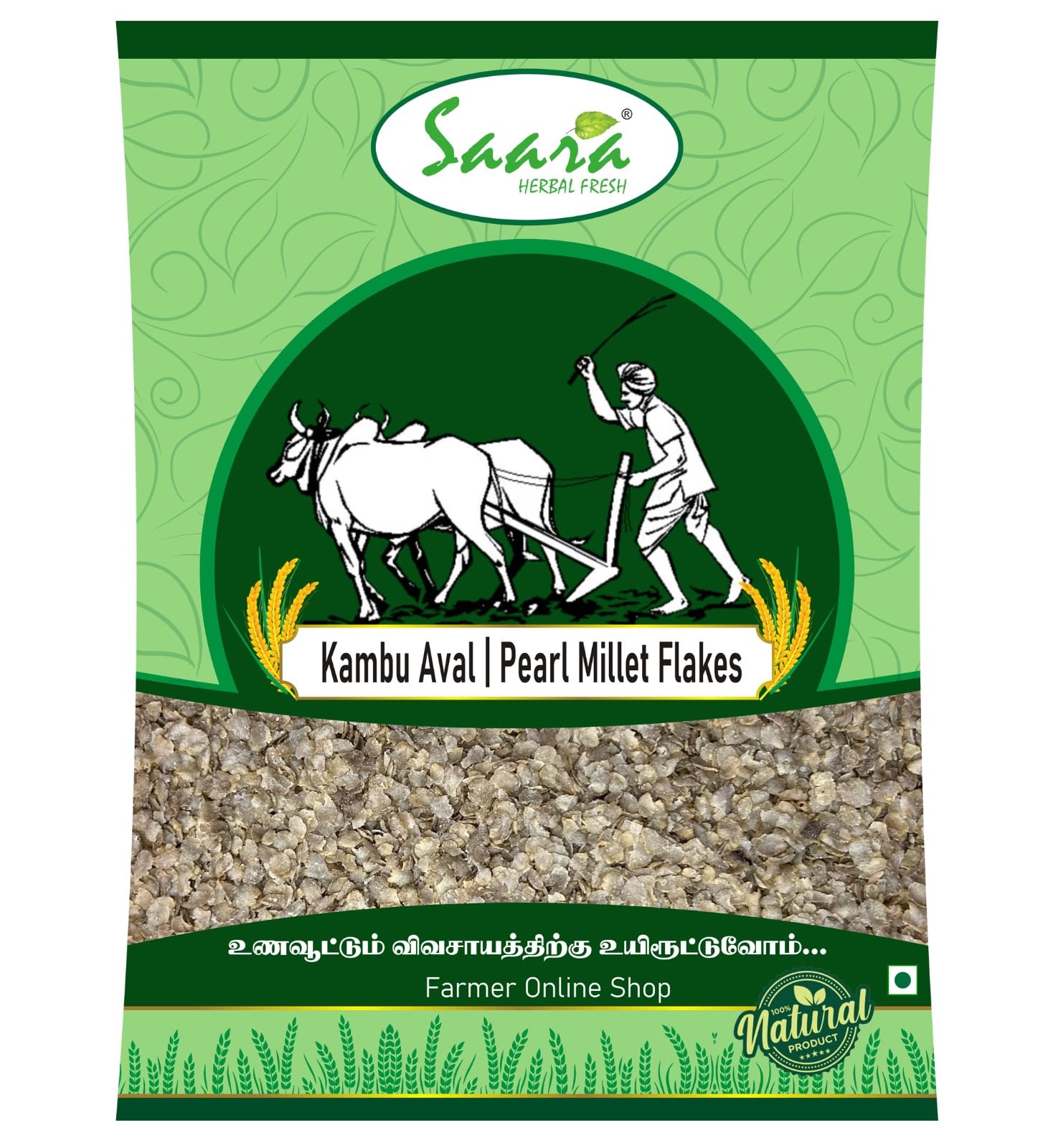 Saara Herbal Fresh Pearl millet flakes 1kg | Kambu Aval | Bajra Poha | Sajjala Atukulu | Navane Avalakki-picture-11