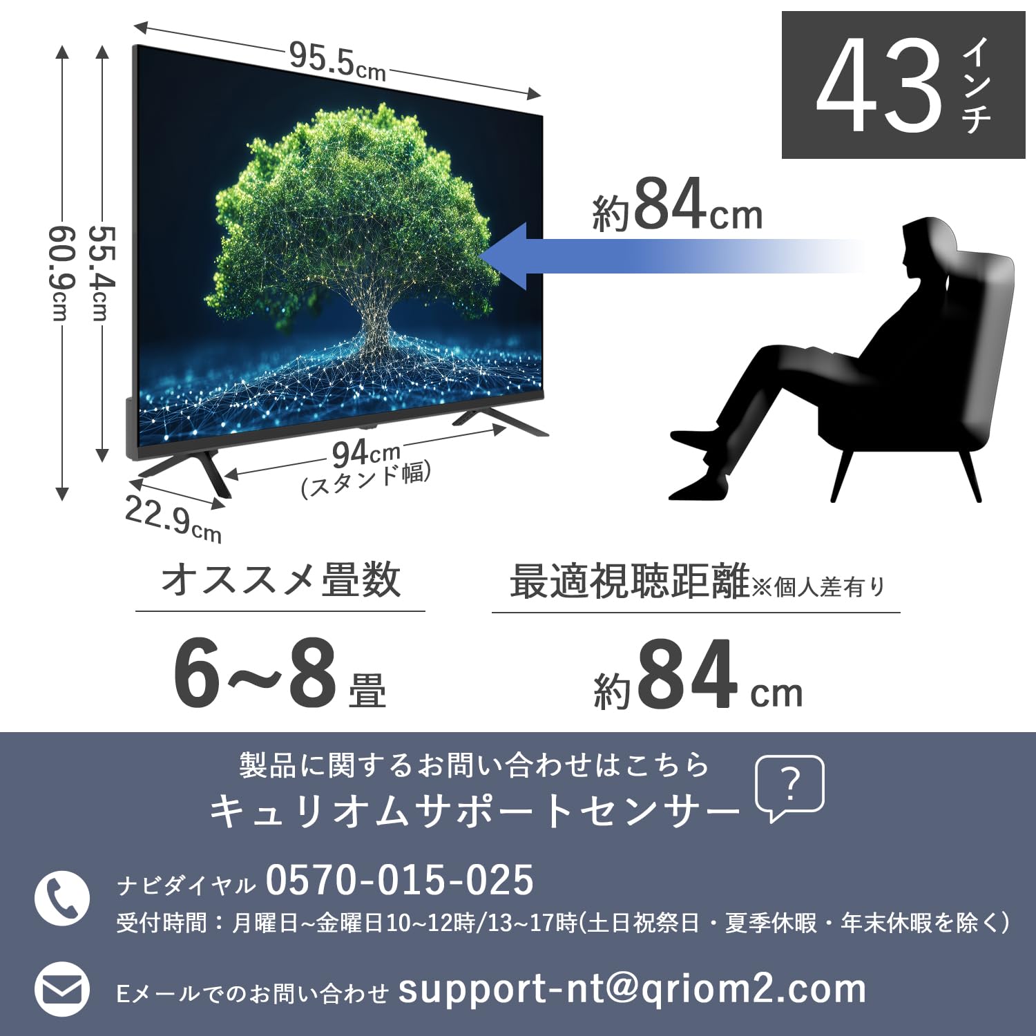Amazon | 山善 テレビ チューナーレス 液晶 4K 43インチ ネット動画