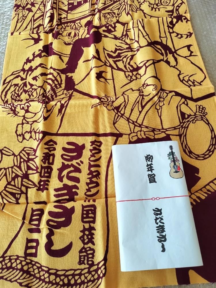 Amazon.co.jp: カウントダウンin国技館令和四年一月一日 御年賀