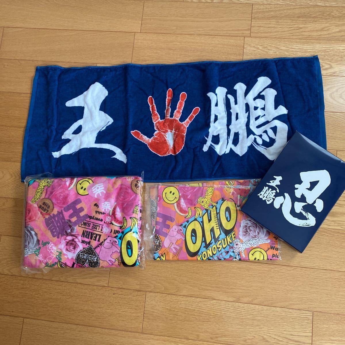 Amazon.co.jp: 王鵬 大小タオル＆エコバッグセット : ホーム＆キッチン