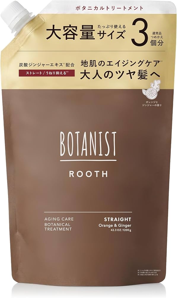 Amazon | BOTANIST ボタニスト トリートメント 詰め替え 大容量 ROOTH