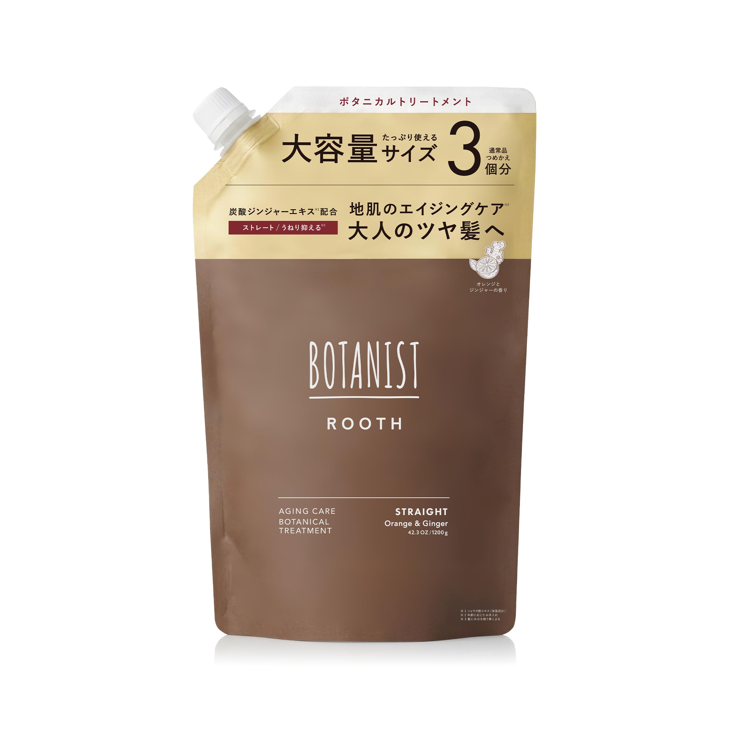 BOTANIST ボタニスト シャンプー 大容量 詰め替え スカルプクレンズ 【…