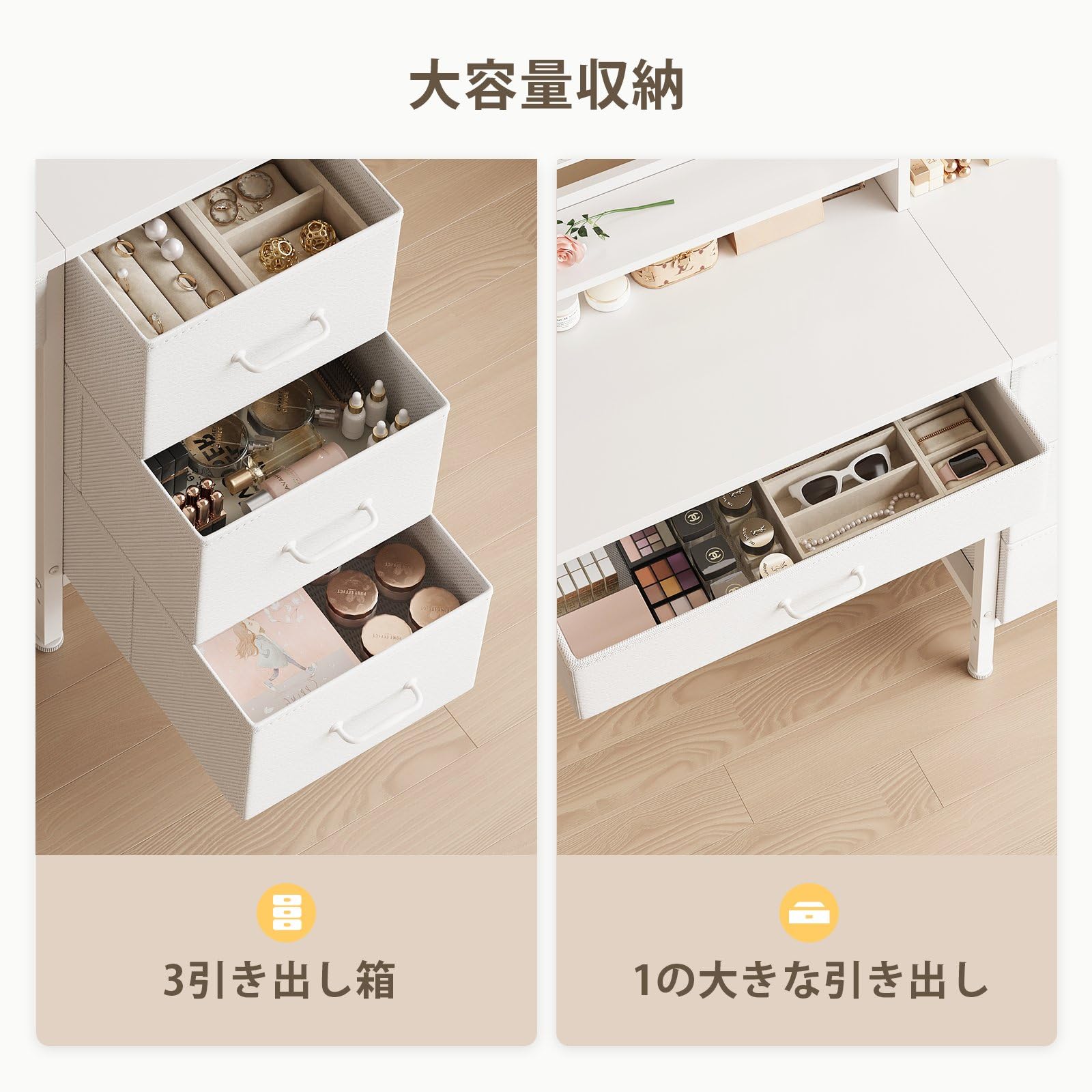 Amazon｜Yetom ドレッサーコンパクト 3色LEDミラーライト 収納