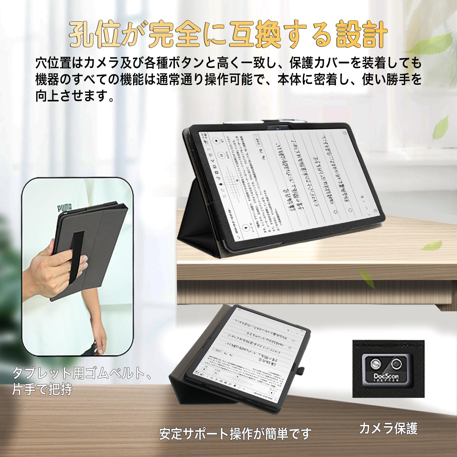 Amazon.co.jp: For iFLYTEK AINOTE Air 2 専用 ケース iflytek atnote