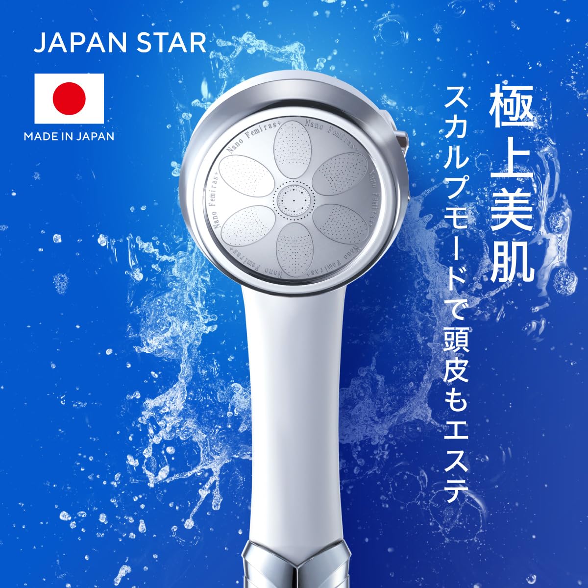 シャワーヘッド　ナノフェミラス　スカルプ 頭皮 洗浄 保湿 節水 美肌 Amazon.co.jp: Nano Femillus Plus Shower Head Top Model