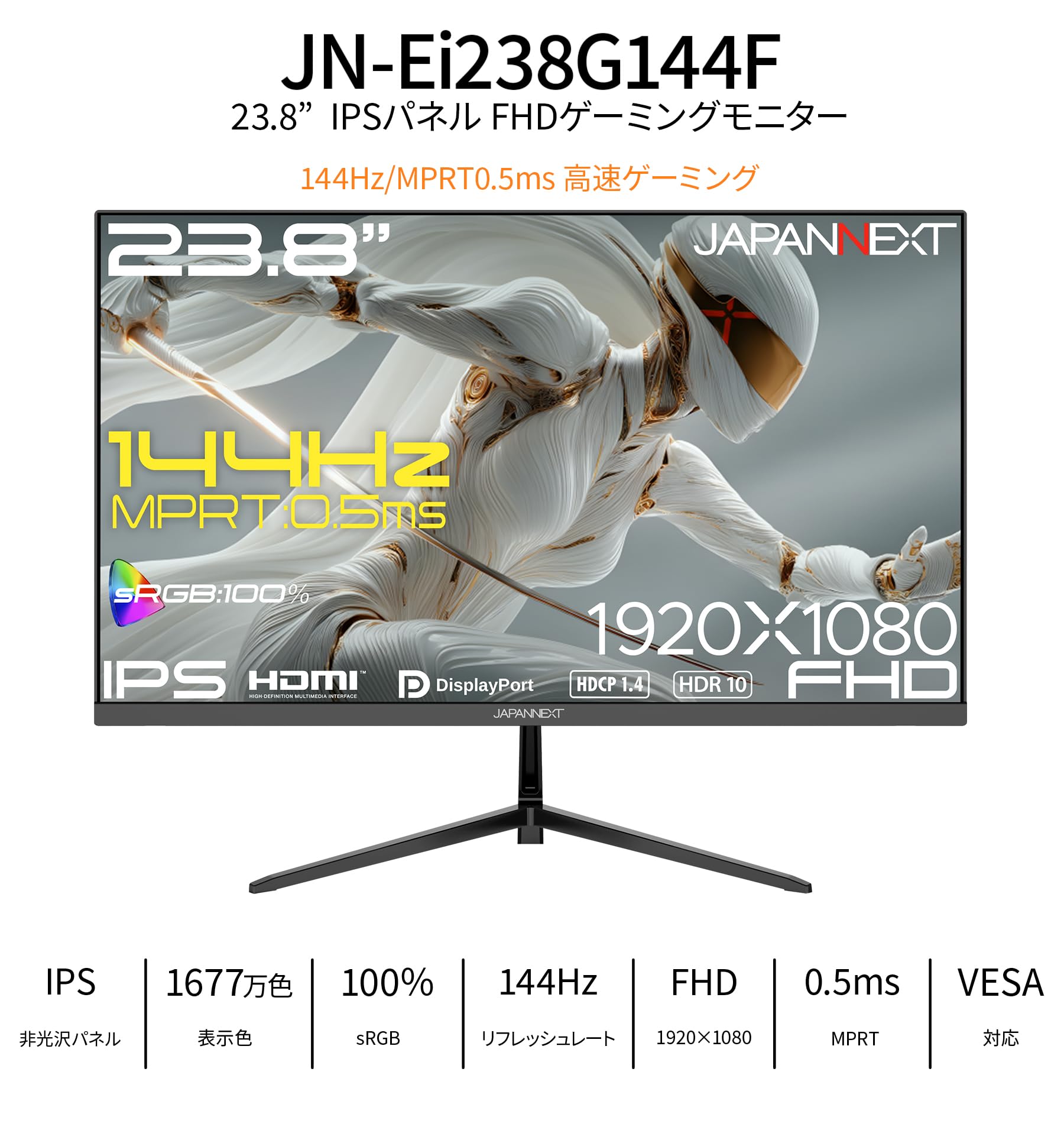 Amazon.co.jp: 【ECサイト限定】 JAPANNEXT 23.8インチ ゲーミング