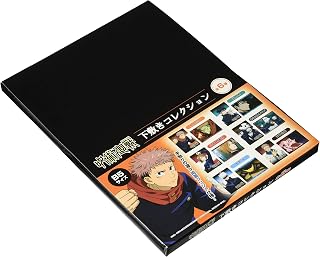 呪術廻戦 下敷きコレクション H27cm