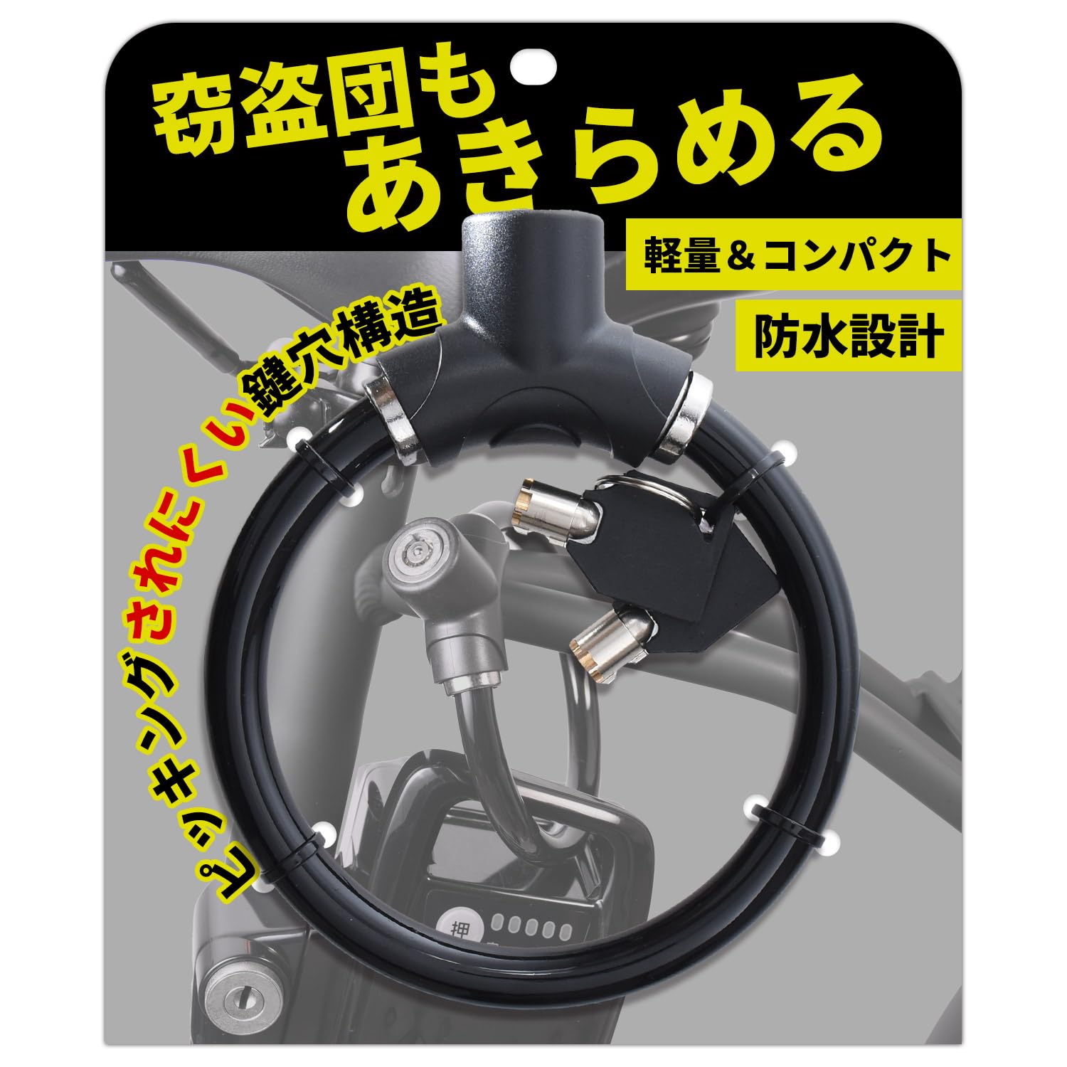 電動自転車　バッテリー 楽天市場】電動アシスト自転車バッテリー バッテリー 予備