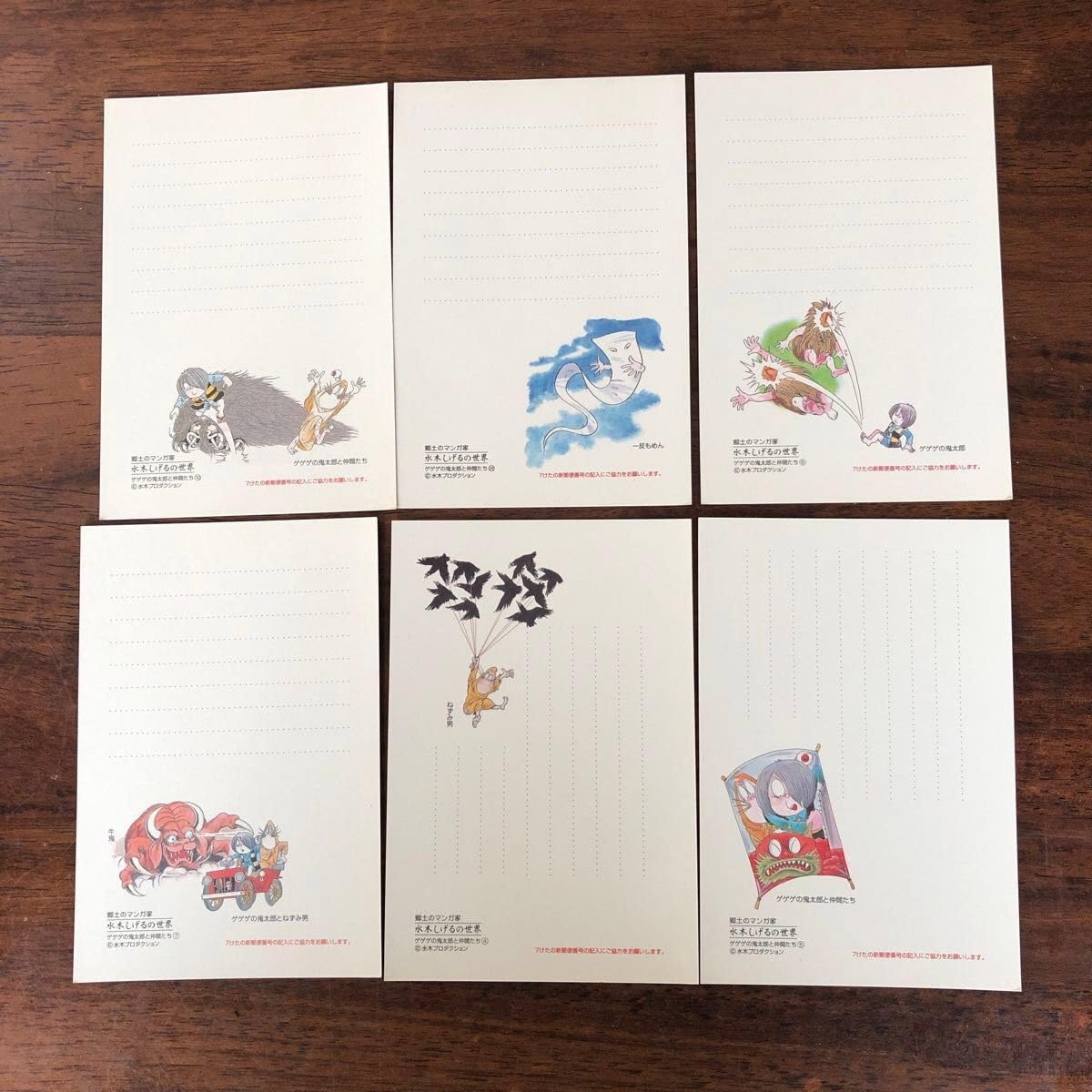 Amazon.co.jp: ゲゲゲの鬼太郎 50円イハガキ 30種類のイコレクション