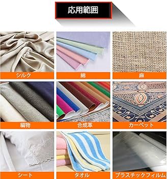 Amazon.co.jp: Moongiantgo 縦刃裁断機 業務用 布裁断機 生地