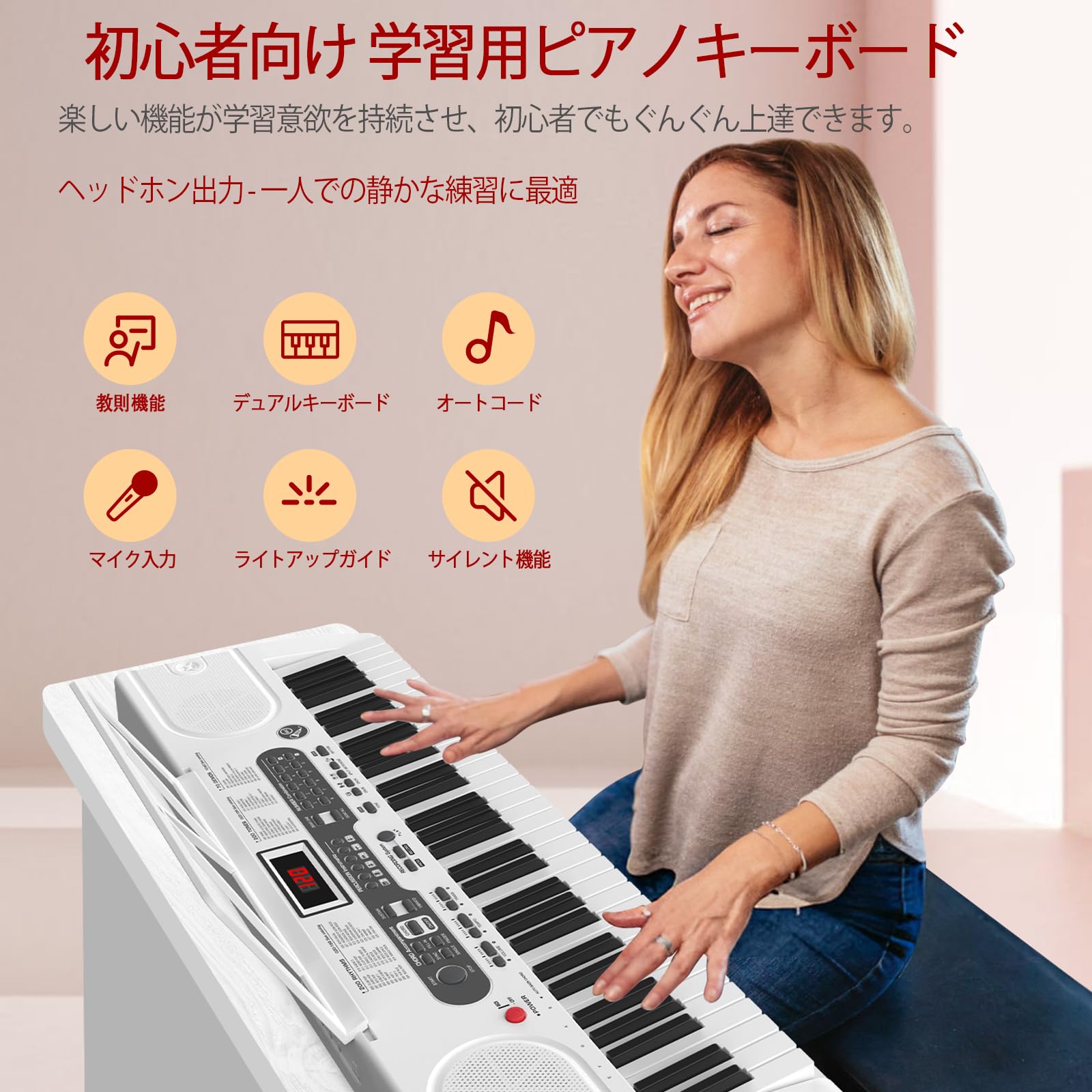 電子ピアノ　日本語表記　初心者向け Amazon.co.jp: 【初心者向けの日本語表記】電子ピアノ 61鍵盤